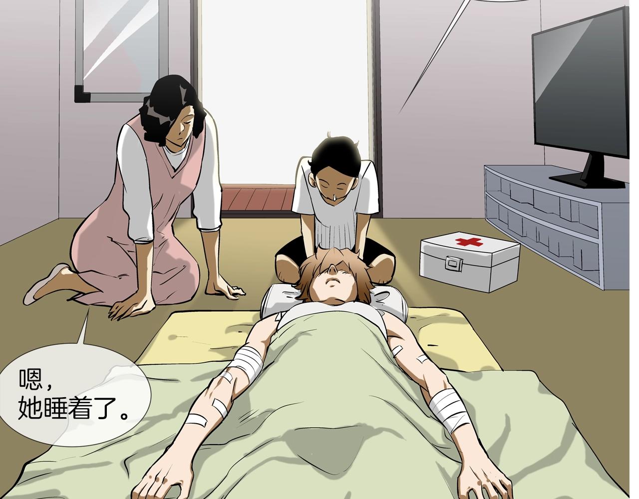 第159话 获救(1/3)-第160话