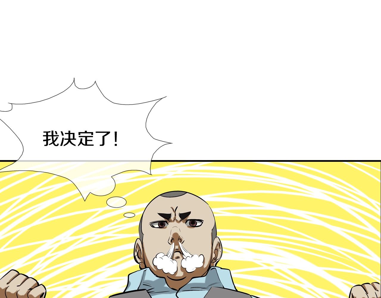 第161话 现在的规矩(1/3)-第162话