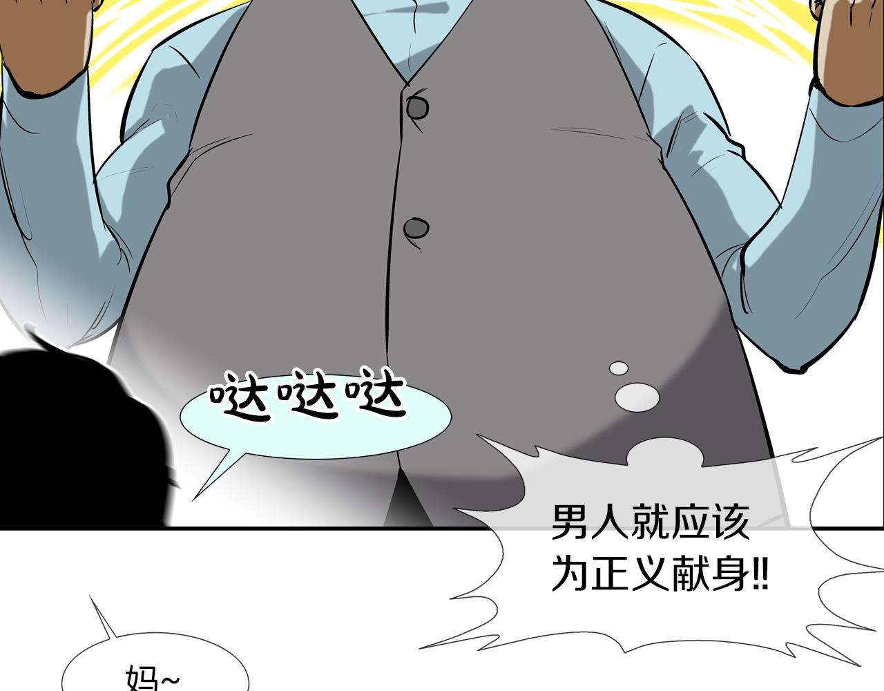 第161话 现在的规矩(1/3)-第162话