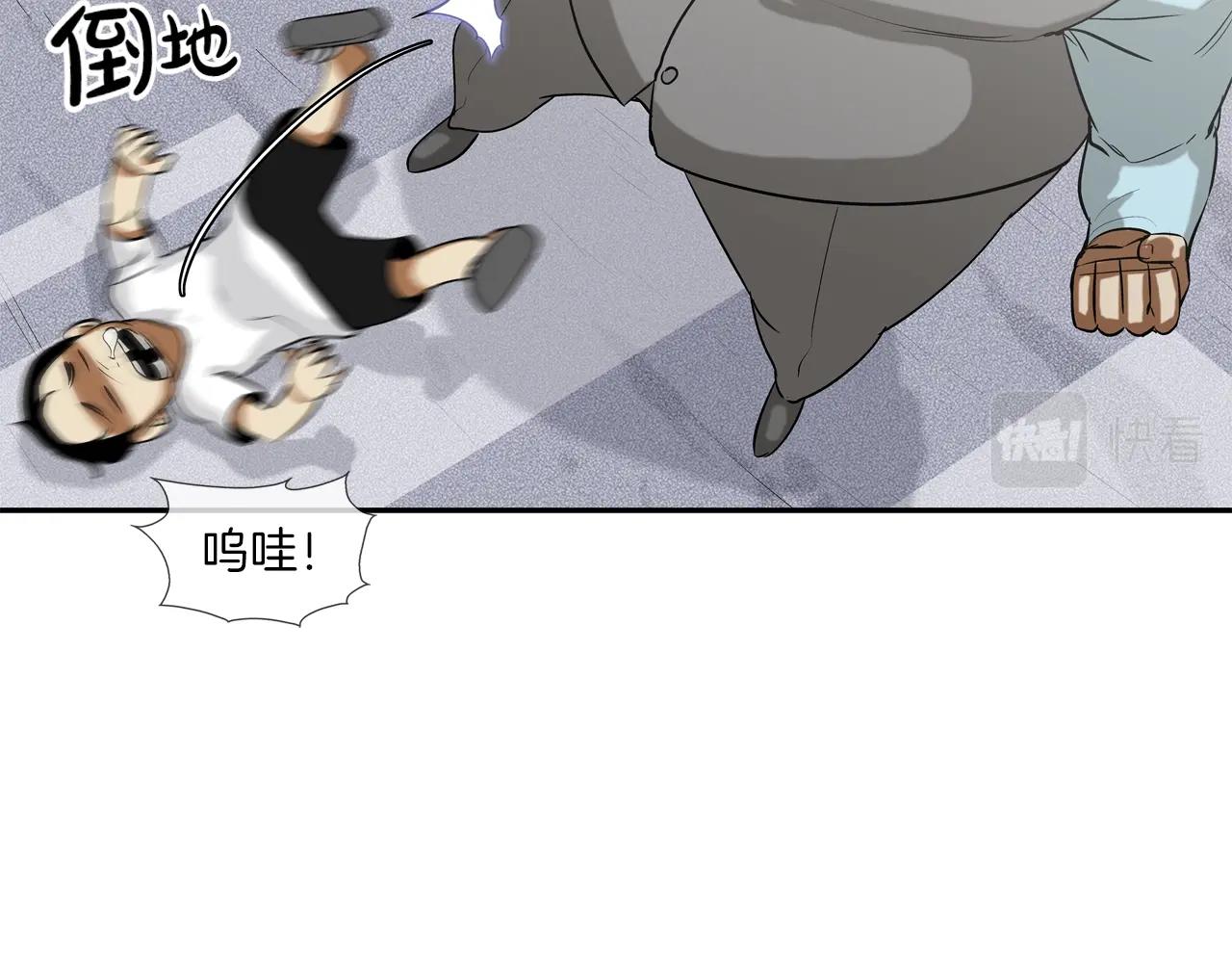 第161话 现在的规矩(1/3)-第162话