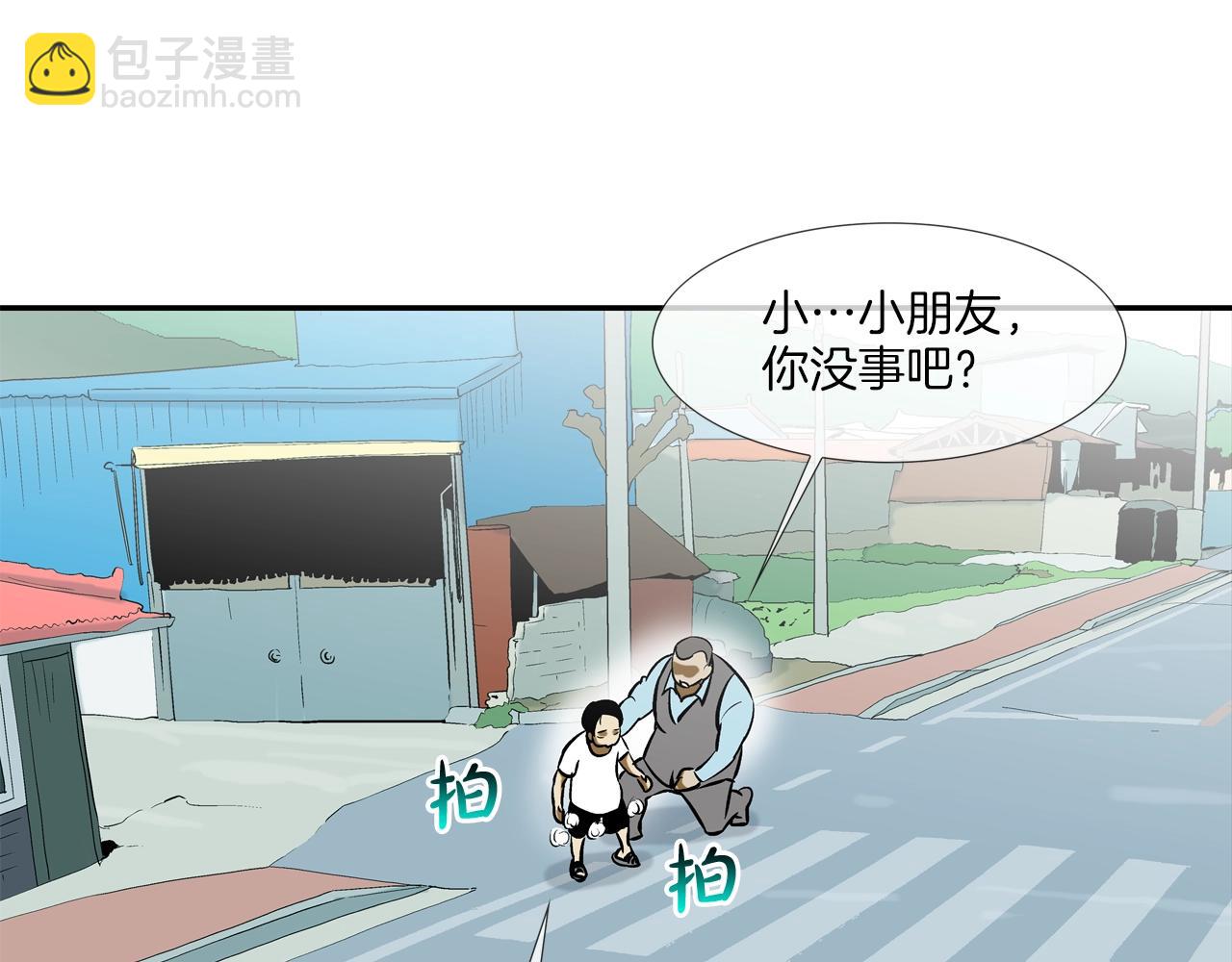 第161话 现在的规矩(1/3)-第162话