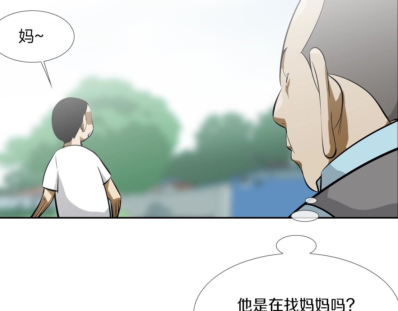 第161话 现在的规矩(1/3)-第162话