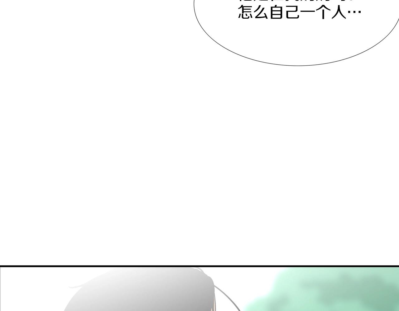 第161话 现在的规矩(1/3)-第162话