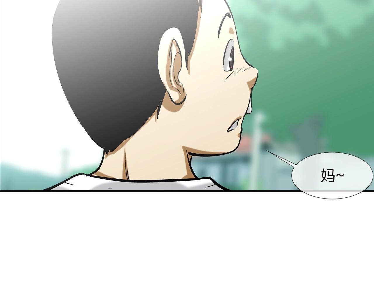 第161话 现在的规矩(1/3)-第162话