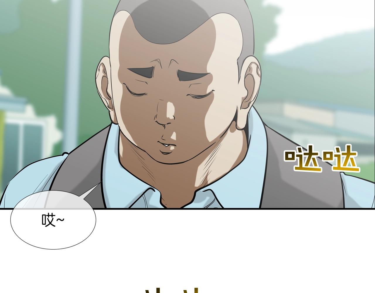 第161话 现在的规矩(1/3)-第162话
