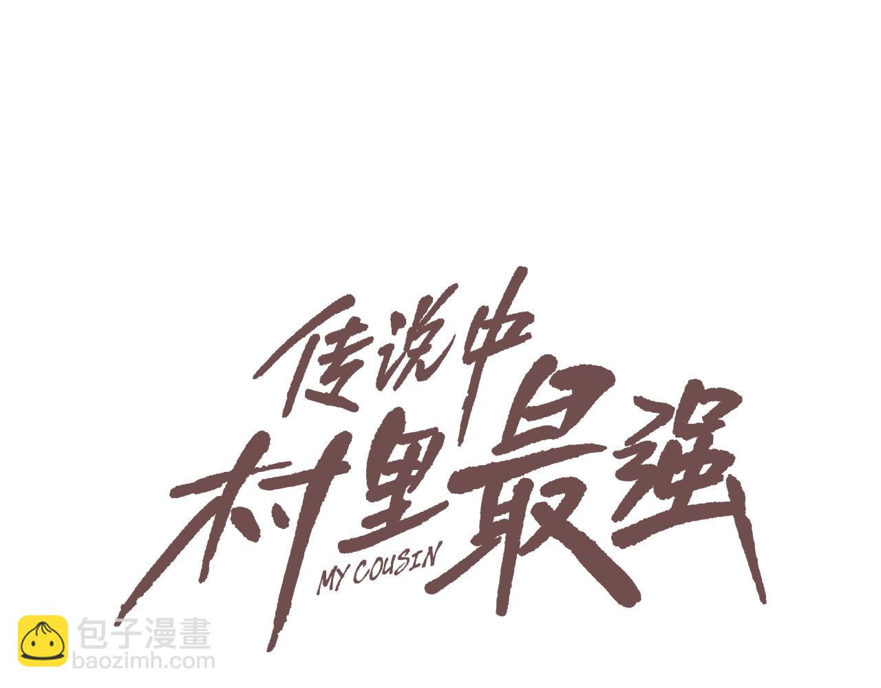 第161话 现在的规矩(1/3)-第162话