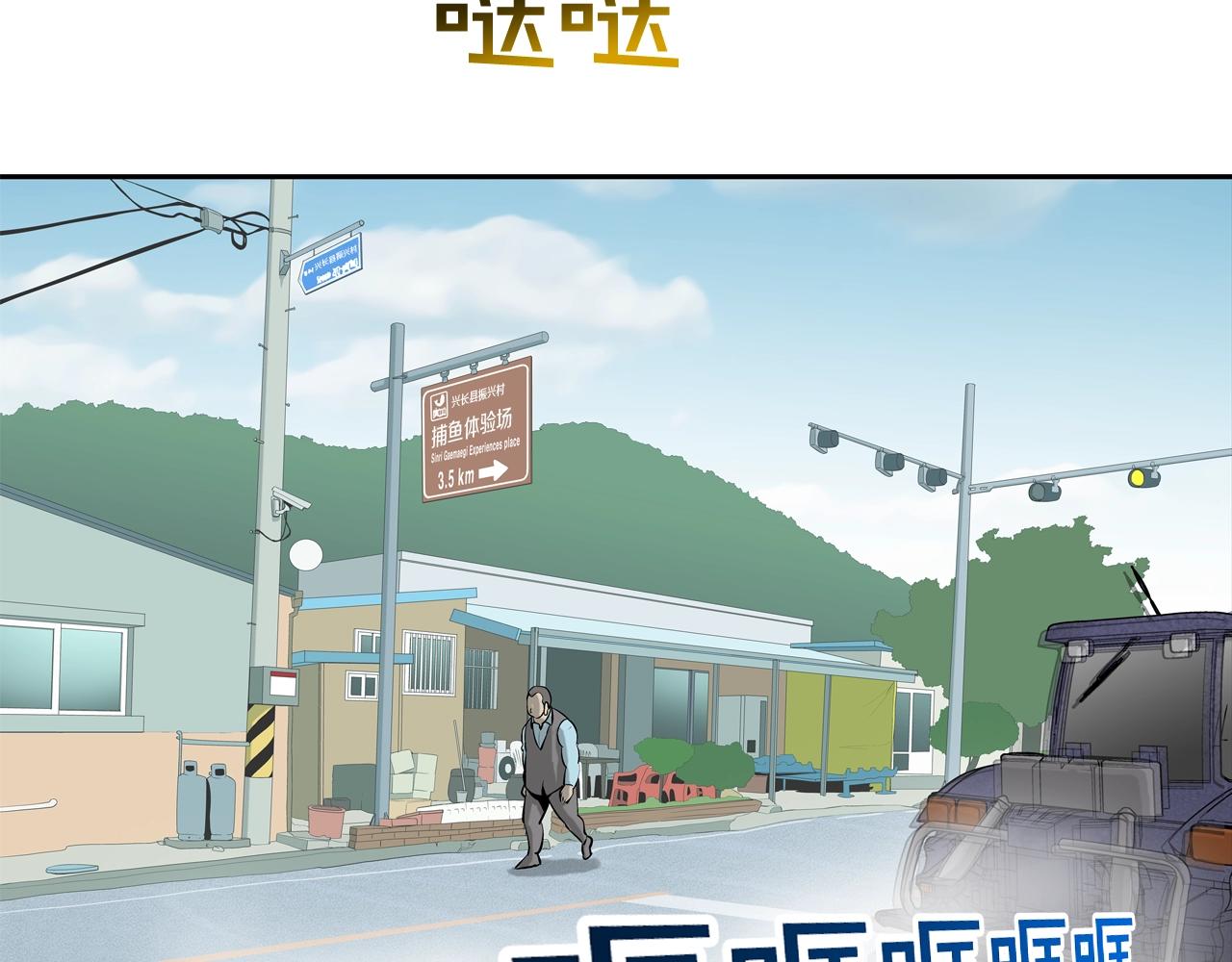第161话 现在的规矩(1/3)-第162话