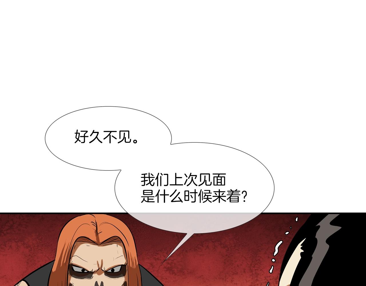第161话 现在的规矩(1/3)-第162话