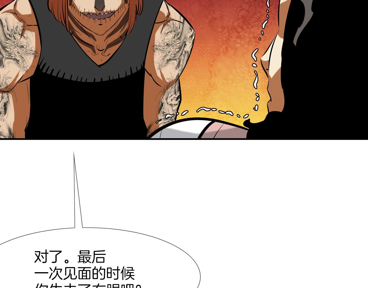 第161话 现在的规矩(1/3)-第162话