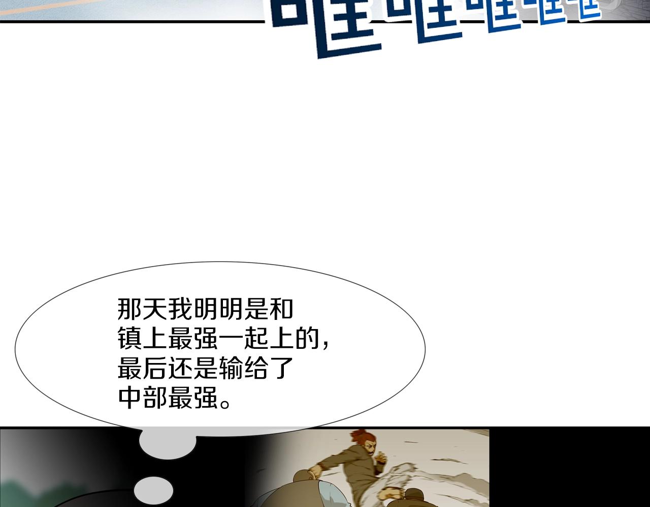 第161话 现在的规矩(1/3)-第162话