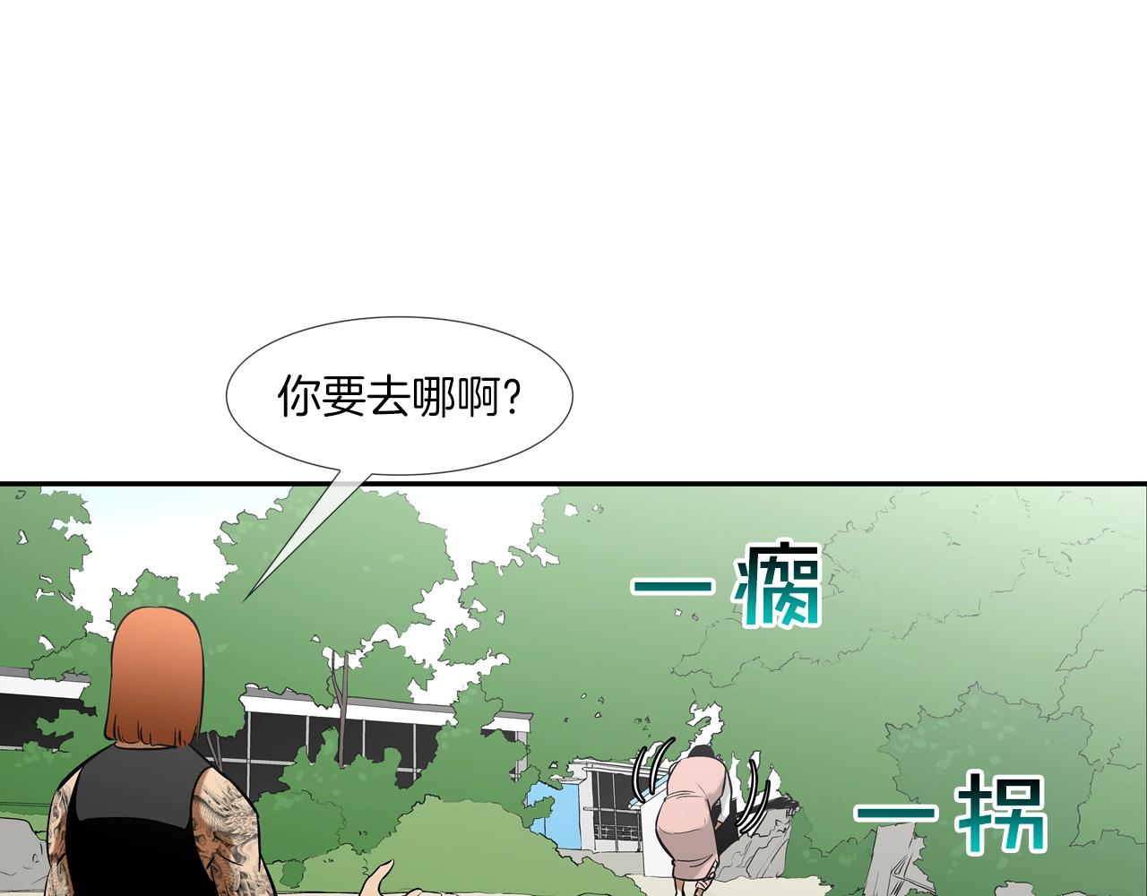 第161话 现在的规矩(1/3)-第162话