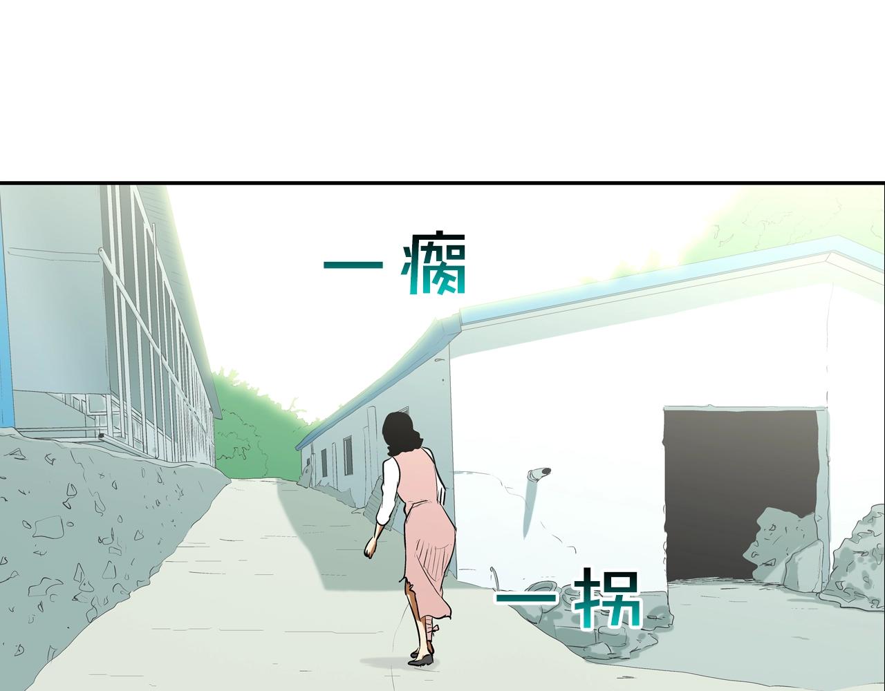 第161话 现在的规矩(1/3)-第162话