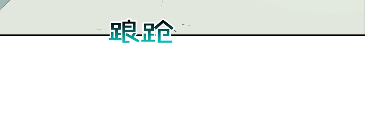 第161话 现在的规矩(1/3)-第162话