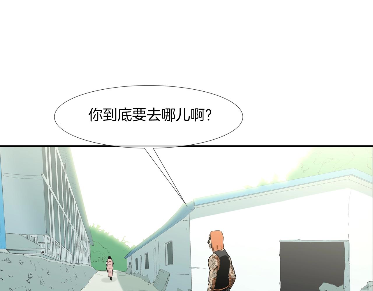 第161话 现在的规矩(1/3)-第162话