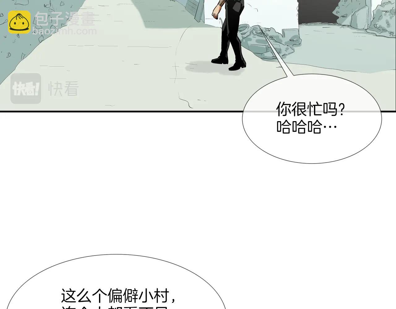 第161话 现在的规矩(1/3)-第162话