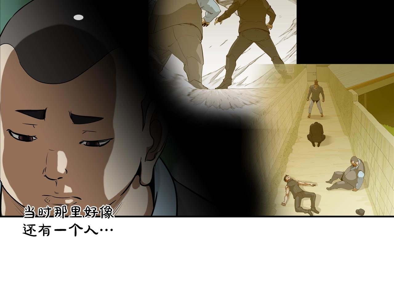 第161话 现在的规矩(1/3)-第162话