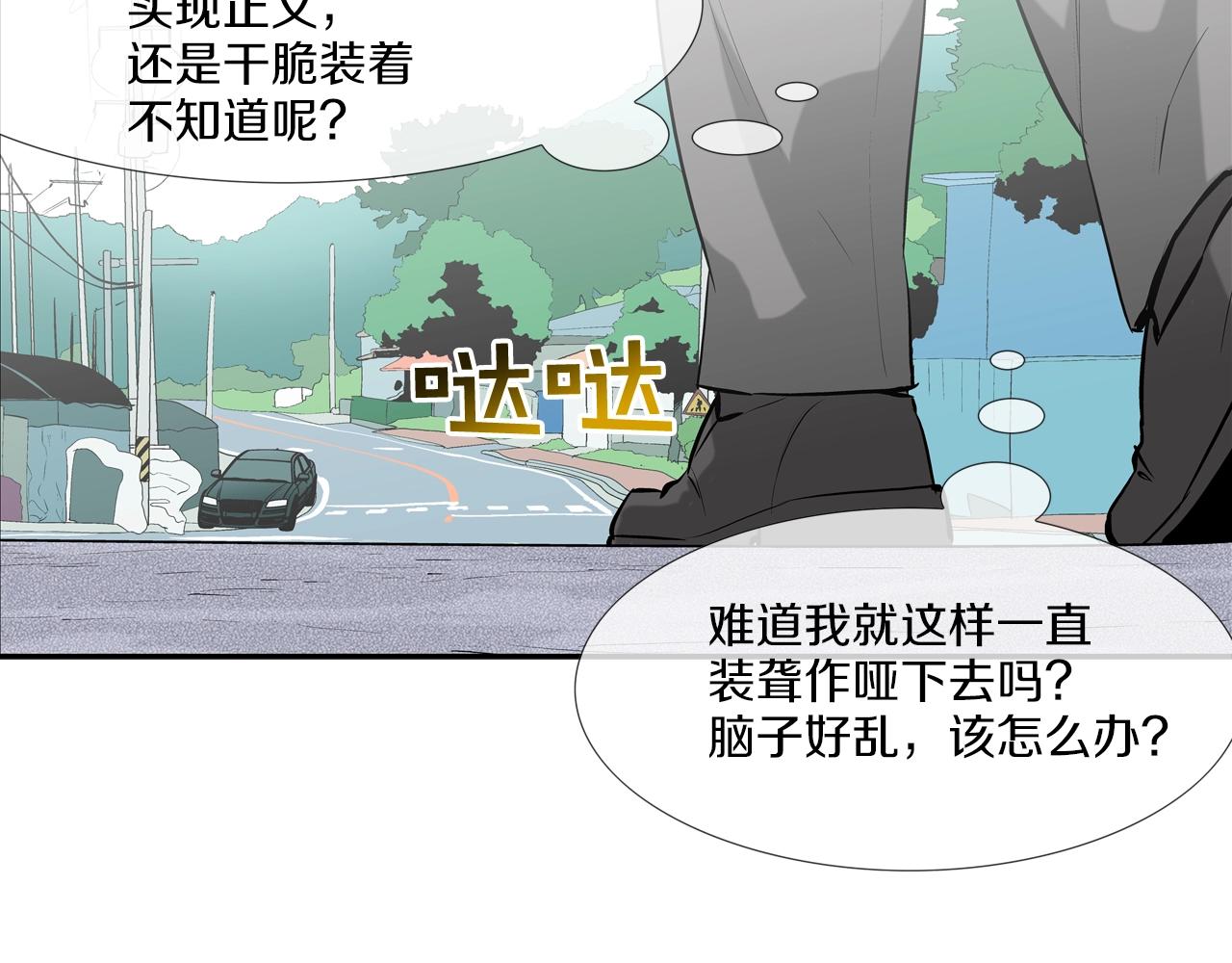 第161话 现在的规矩(1/3)-第162话