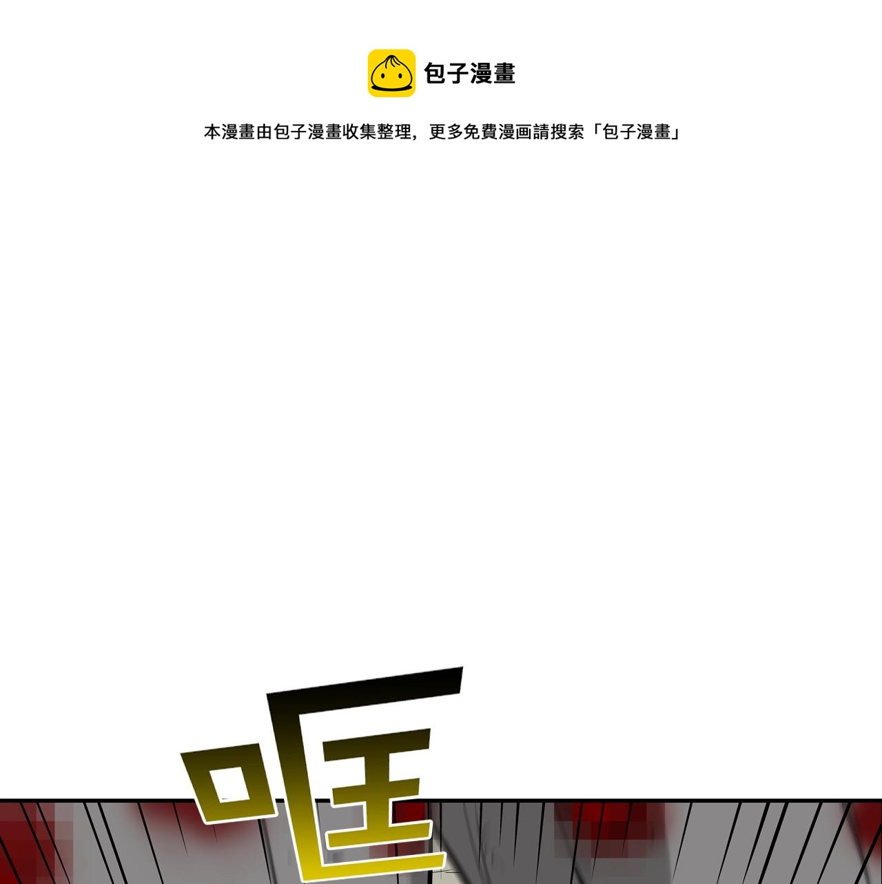 第163话 最强的信念(1/3)-第164话