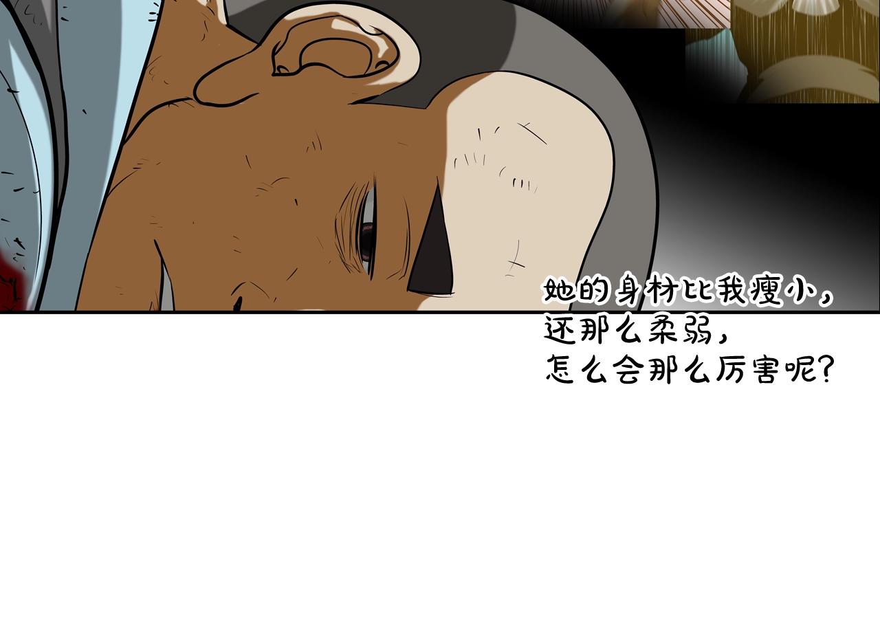 第163话 最强的信念(1/3)-第164话