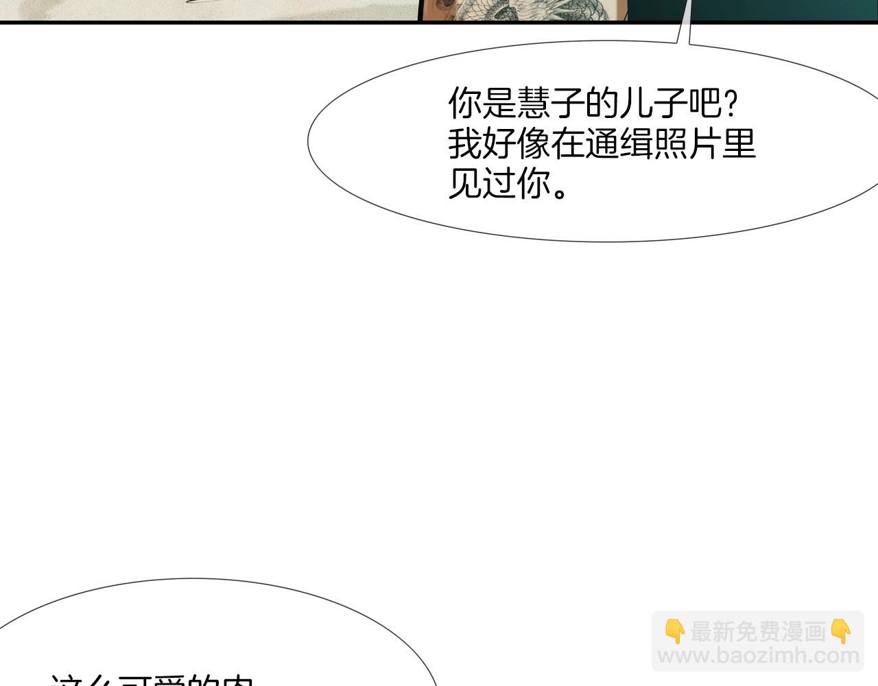 第163话 最强的信念(1/3)-第164话