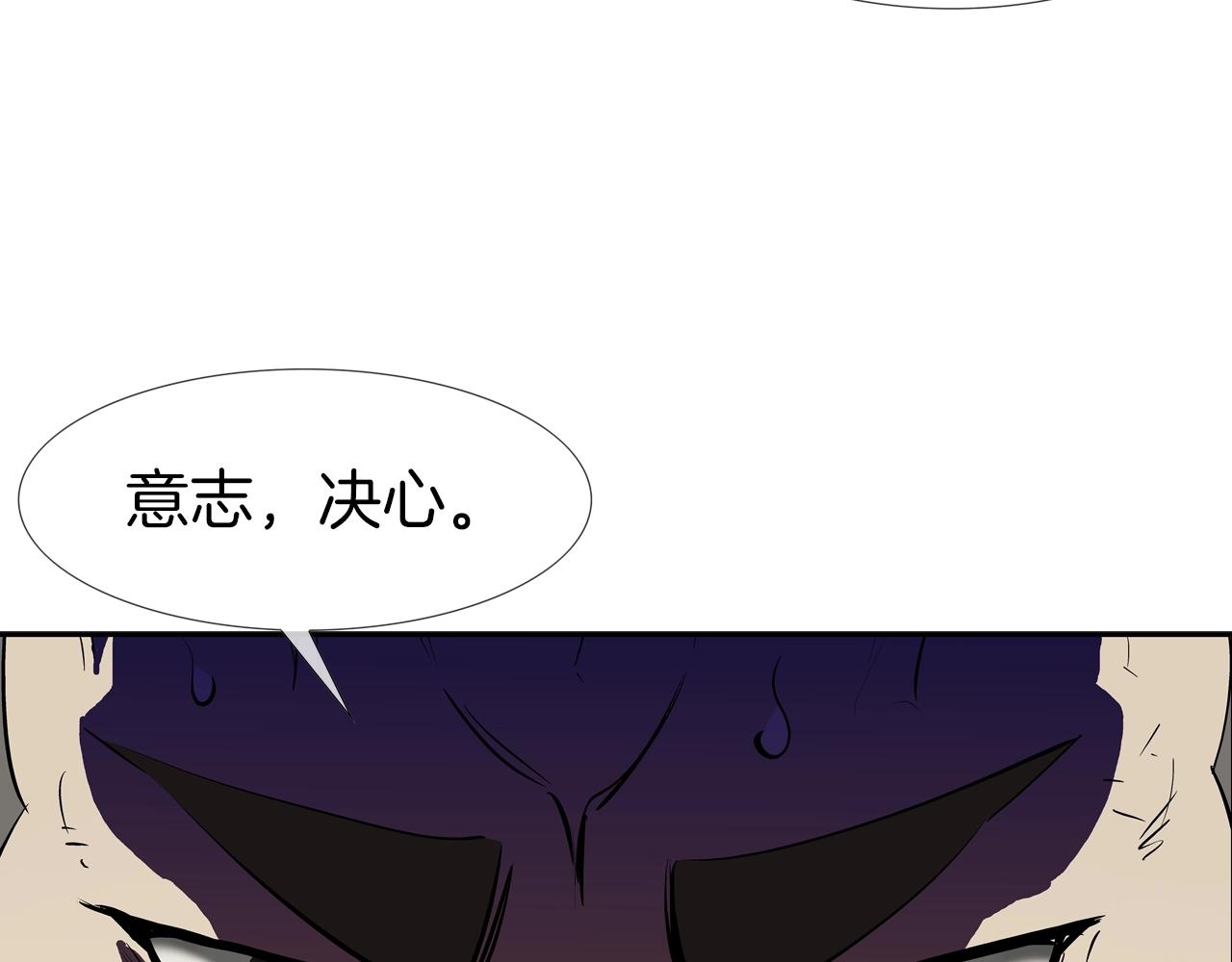 第163话 最强的信念(1/3)-第164话