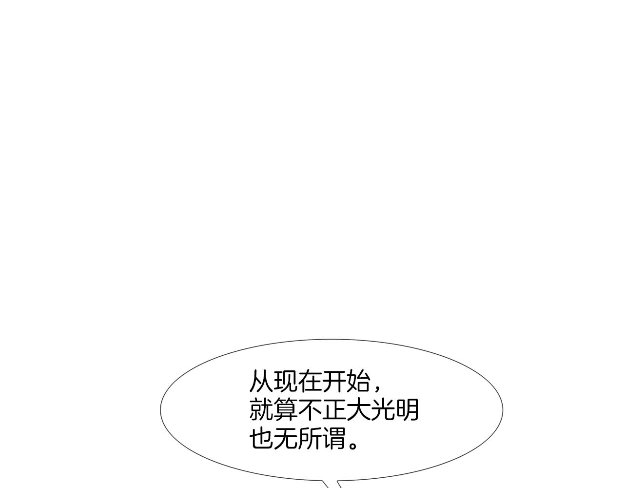 第163话 最强的信念(1/3)-第164话