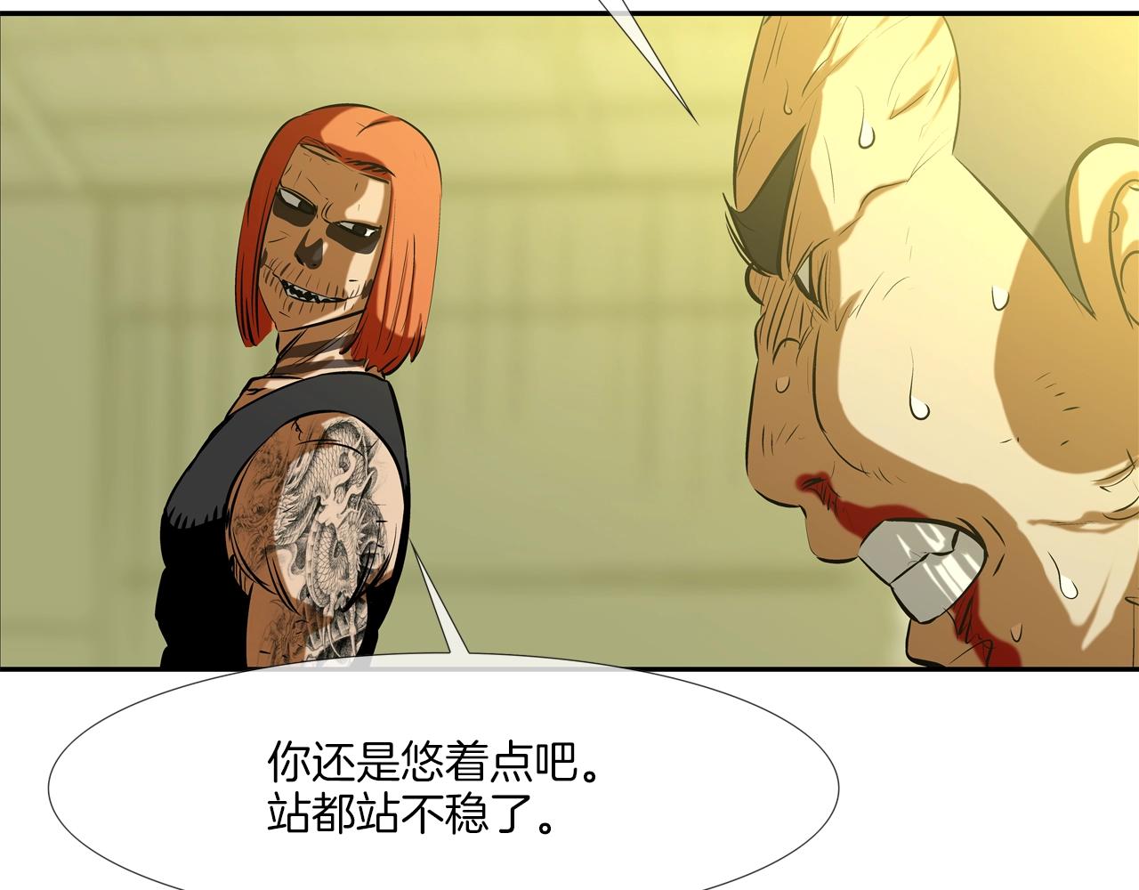 第163话 最强的信念(1/3)-第164话