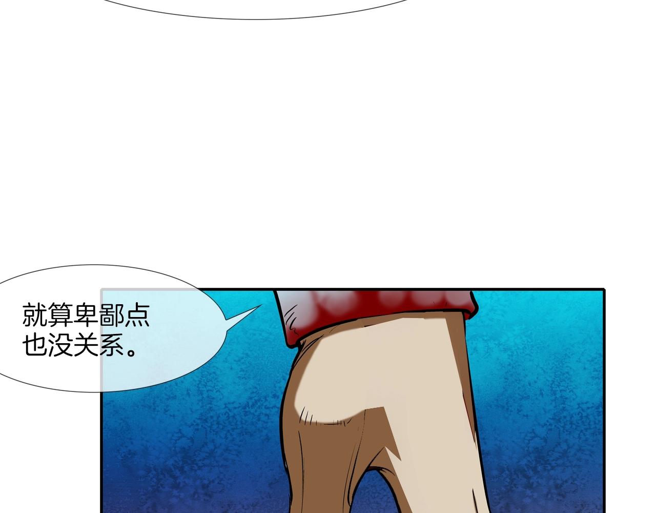 第163话 最强的信念(1/3)-第164话