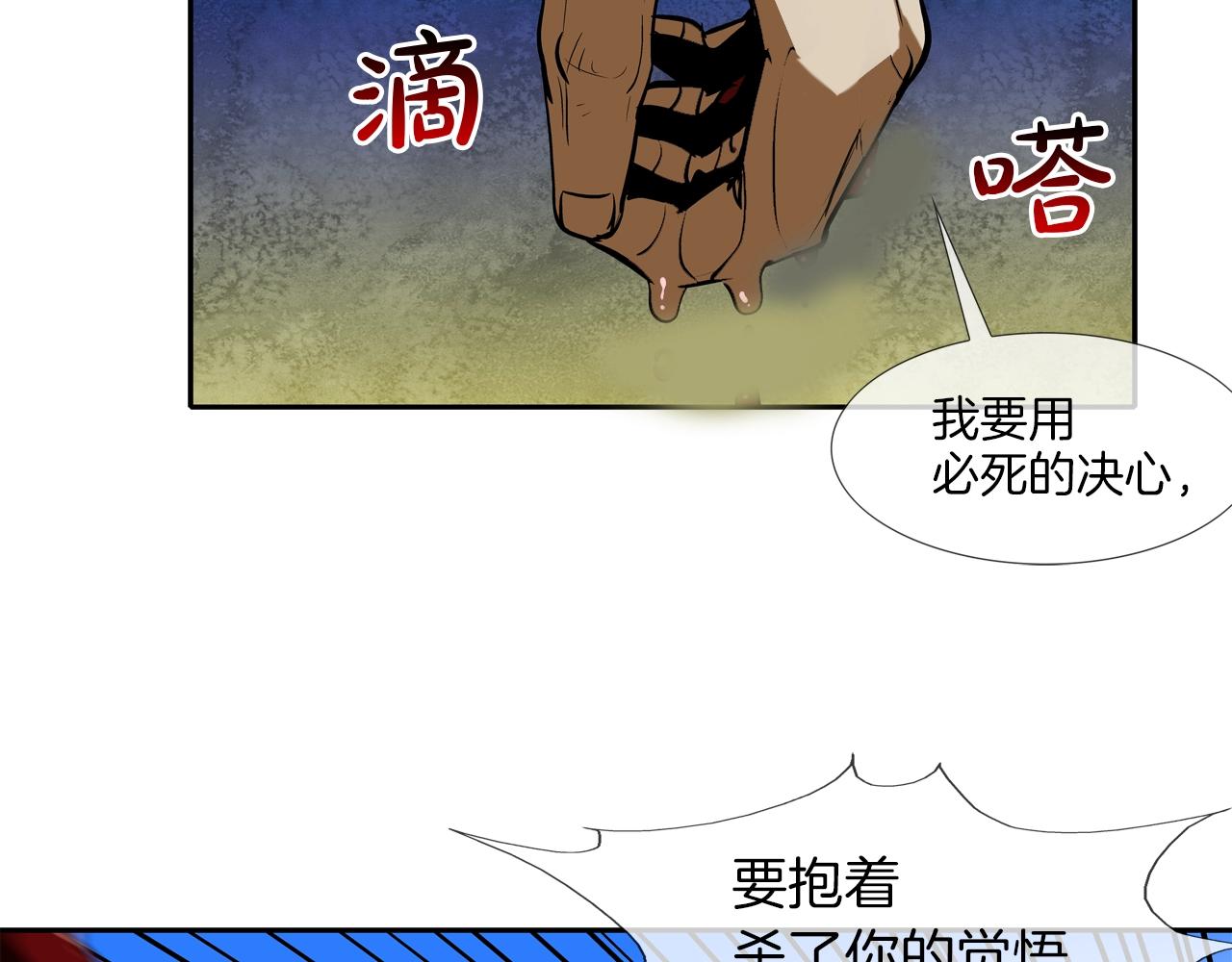 第163话 最强的信念(1/3)-第164话