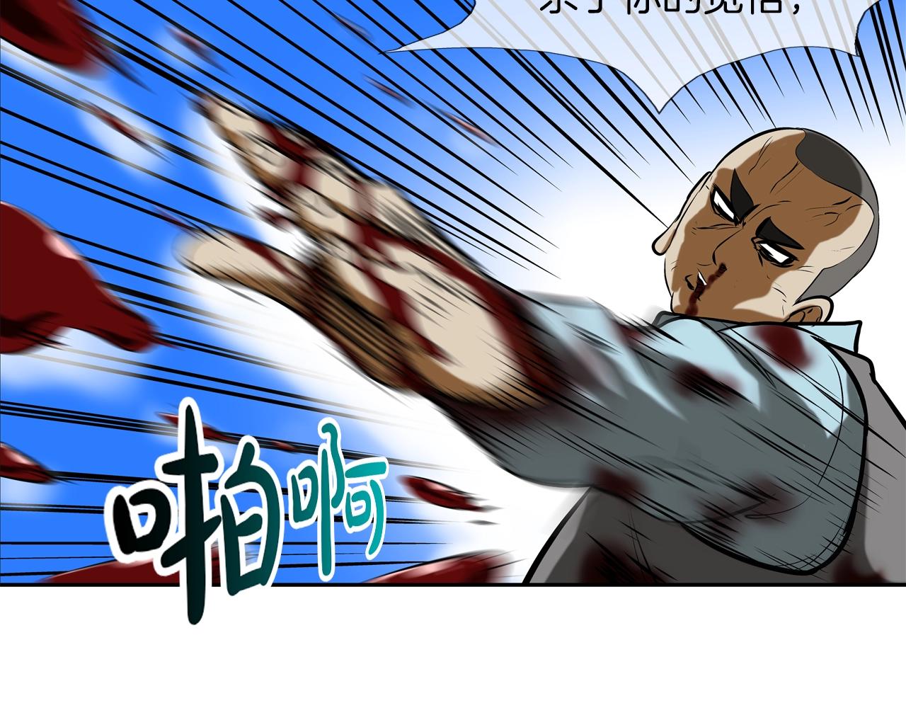 第163话 最强的信念(1/3)-第164话
