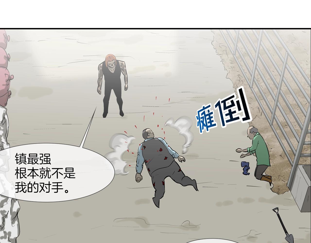 第163话 最强的信念(1/3)-第164话