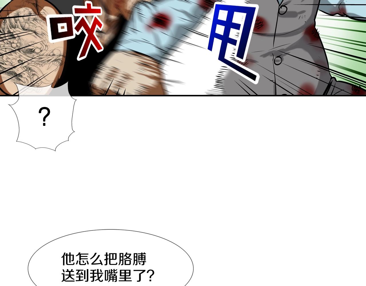第163话 最强的信念(1/3)-第164话