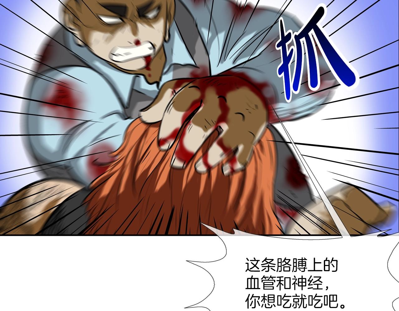 第163话 最强的信念(1/3)-第164话