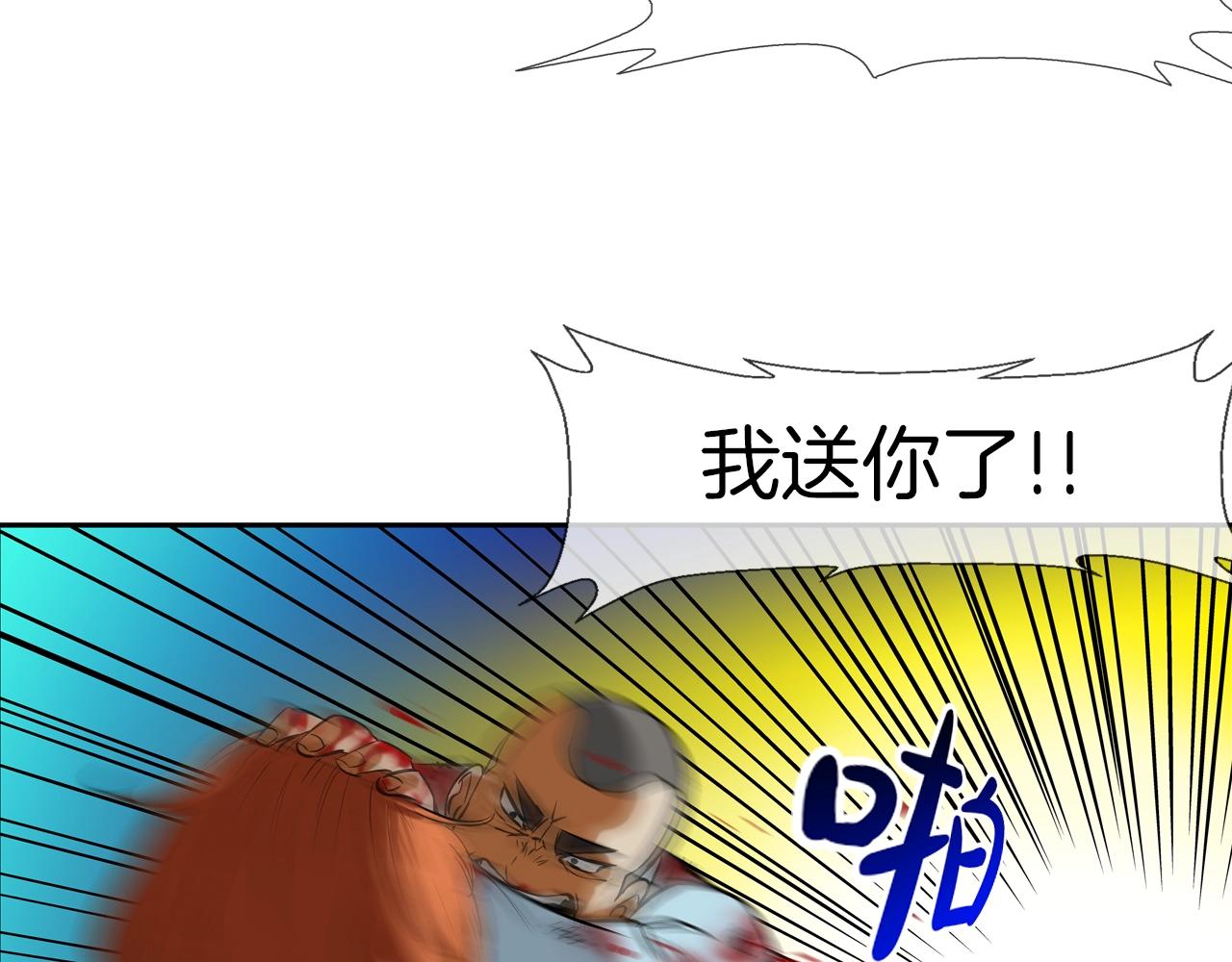 第163话 最强的信念(1/3)-第164话