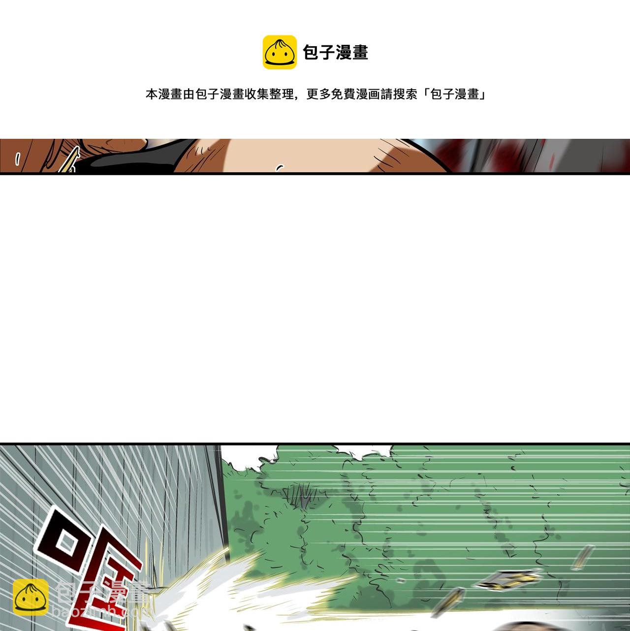 第163话 最强的信念(1/3)-第164话