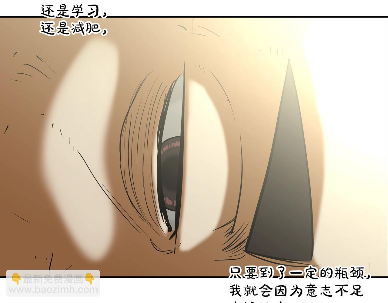 第163话 最强的信念(1/3)-第164话