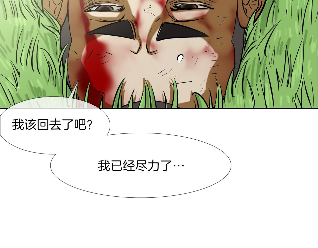 第165话 镇上最强(1/3)-第166话