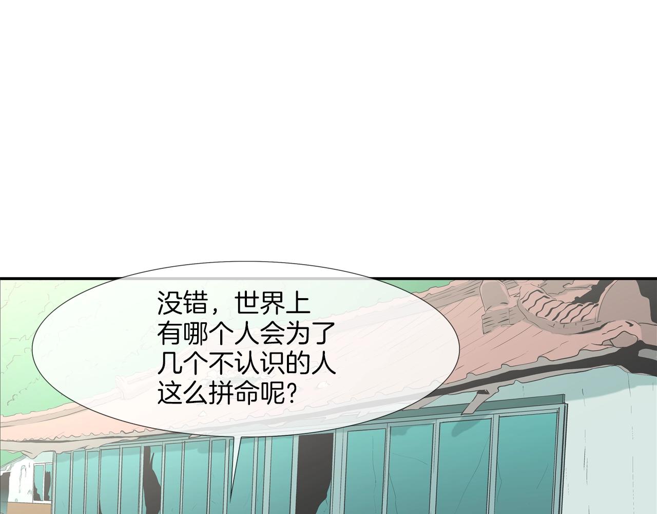 第165话 镇上最强(1/3)-第166话