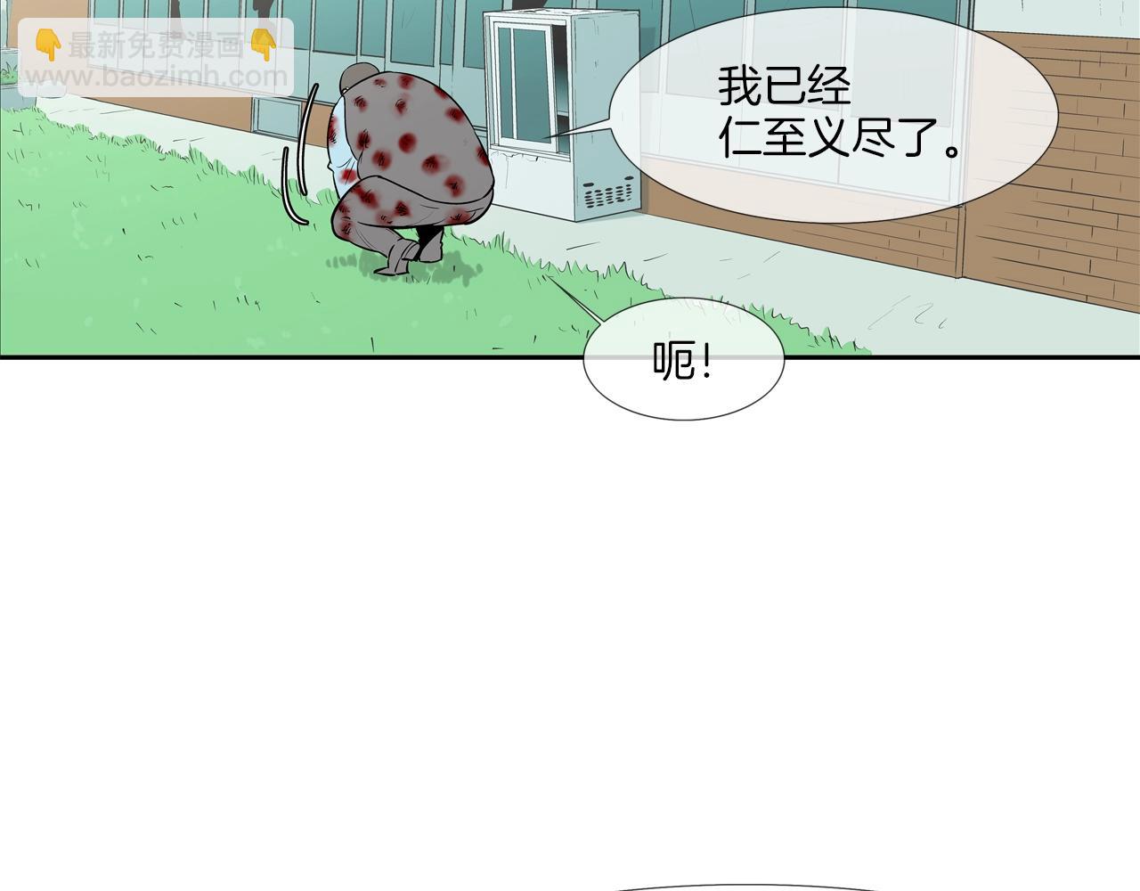 第165话 镇上最强(1/3)-第166话