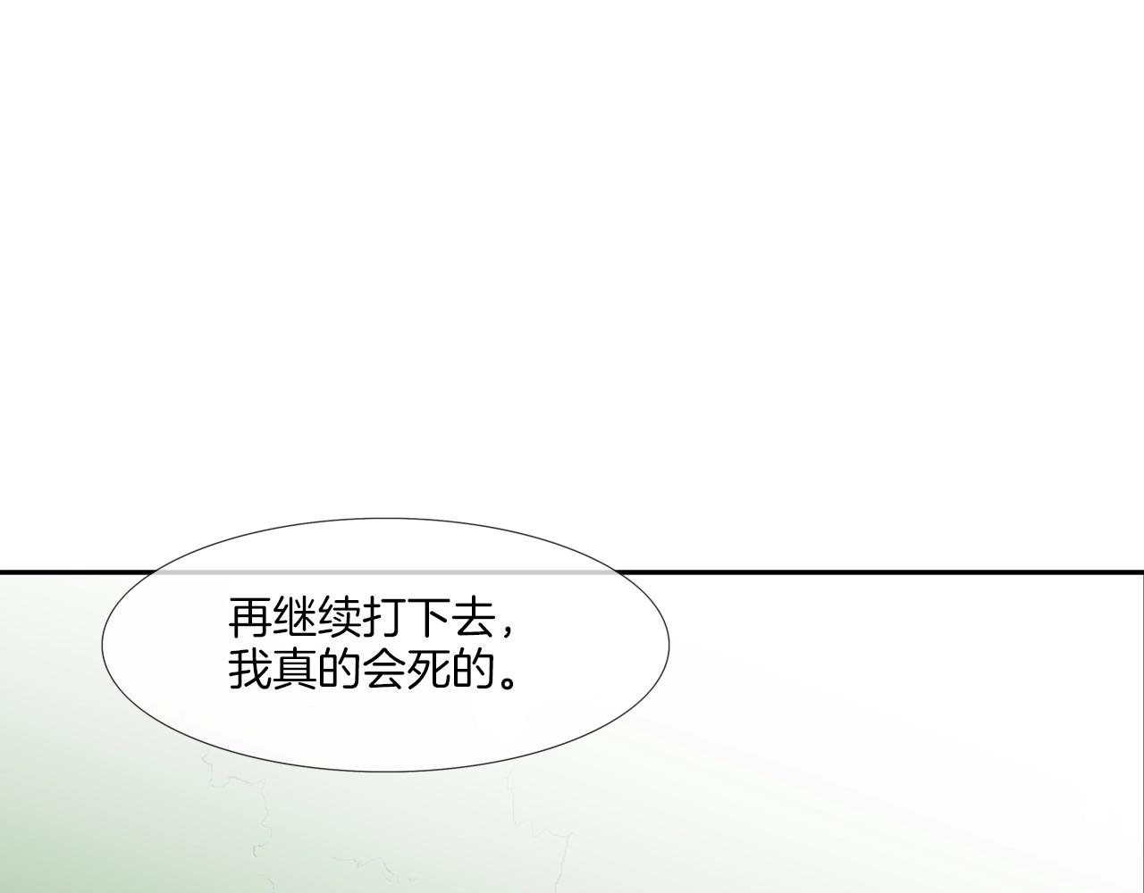 第165话 镇上最强(1/3)-第166话
