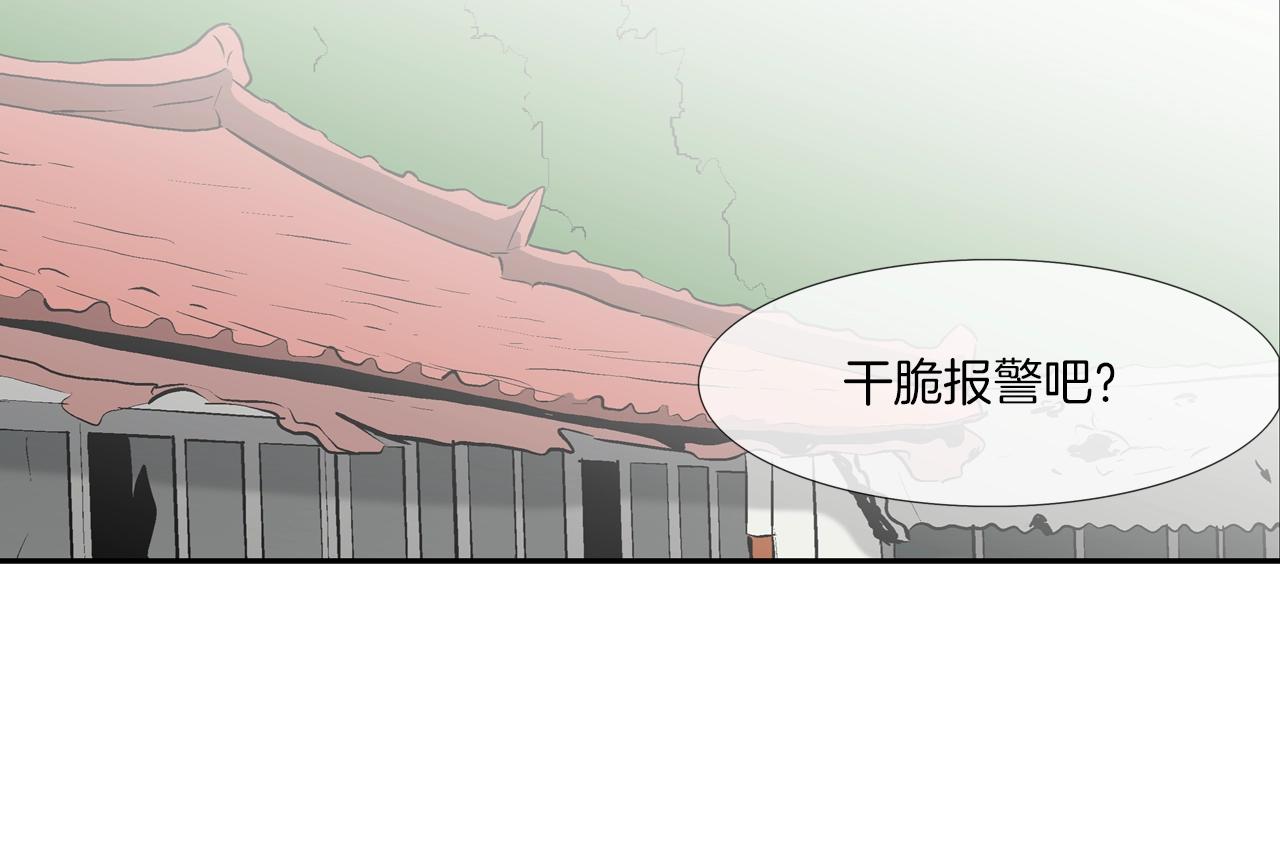 第165话 镇上最强(1/3)-第166话