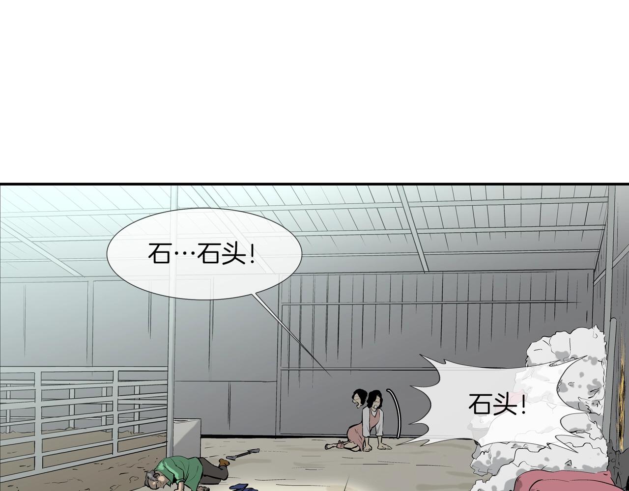 第165话 镇上最强(1/3)-第166话