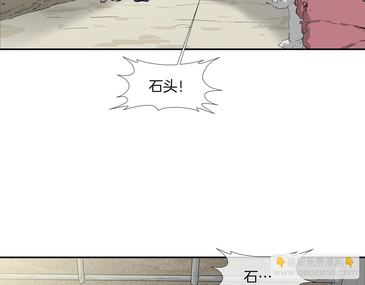 第165话 镇上最强(1/3)-第166话