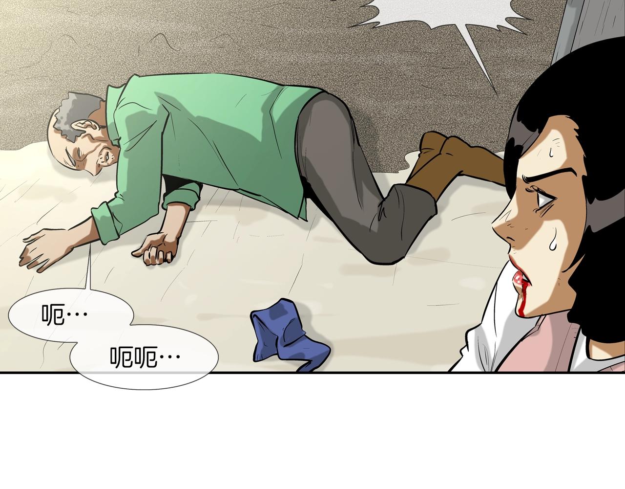 第165话 镇上最强(1/3)-第166话