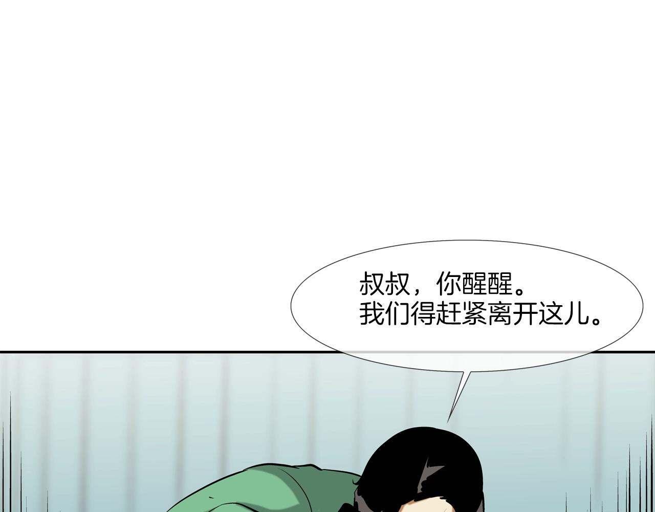 第165话 镇上最强(1/3)-第166话