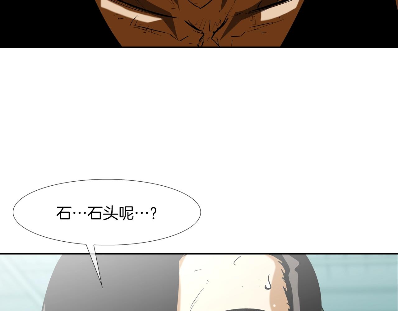 第165话 镇上最强(1/3)-第166话