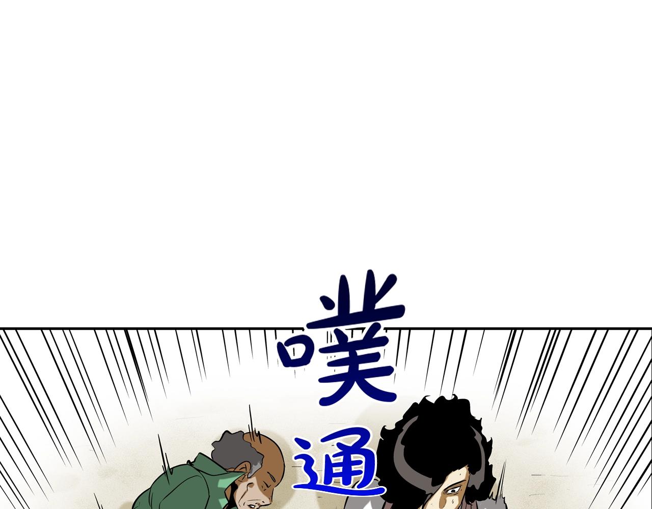 第165话 镇上最强(1/3)-第166话