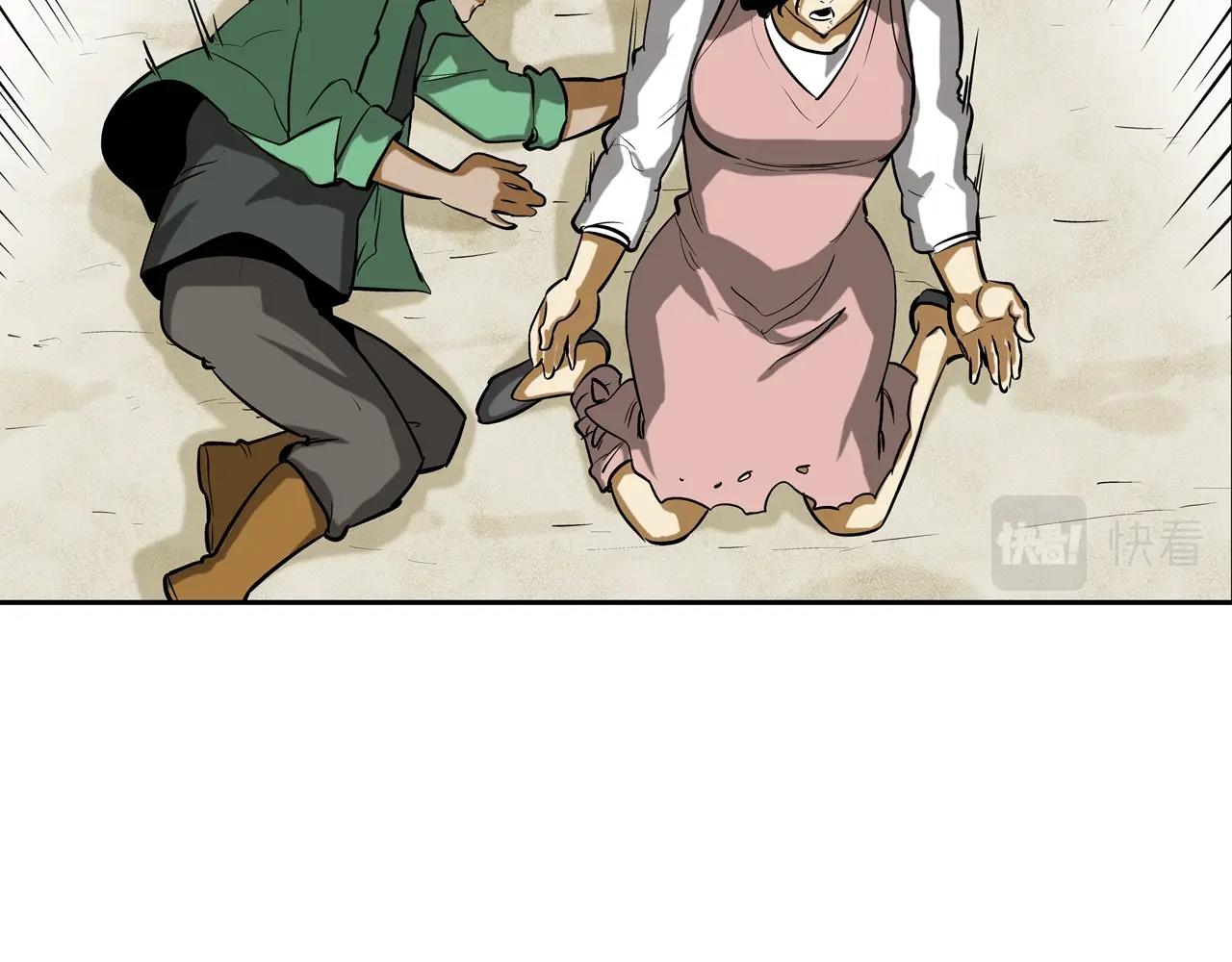第165话 镇上最强(1/3)-第166话