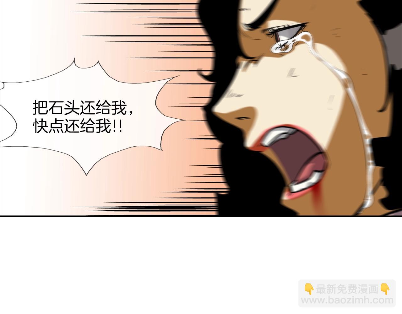 第165话 镇上最强(1/3)-第166话