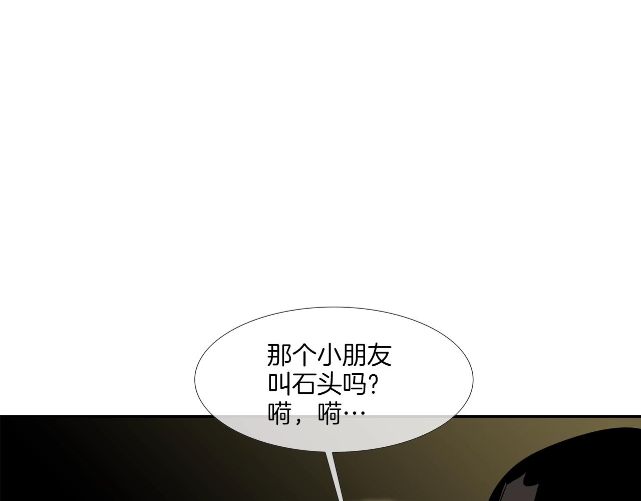 第165话 镇上最强(1/3)-第166话